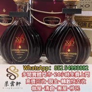 【景雲軒】多間實體店 高價購6斤紅盒拿破侖XO，軒尼詩XO，洋酒，白蘭地，茅台酒，白酒，紅酒，威士忌，麥卡倫，軒尼詩 Hennessy，人頭馬 Remy Martin，馬爹利 Martell，拿破崙 