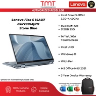 Lenovo Flex 5 14AU7 2 in 1 Laptop (82R7004QPH) | i3-1215U | 8GB RAM 512GB SSD | 14"0 WUXGA (1920x120