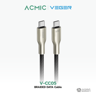 VEGER รุ่น V-CC05 สายชาร์จไว PD65W USB-C to Type-C DATA Quick Charge3.0 ยาว 1200mm. สายถัก รับประกัน