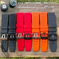 สายนาฬิกา LUMINOX 24มิล (สายเทียบมีLogo) และเข็มทิศ แถมฟรีสปริงบาร์ขนาด 1.8 มิลและปากกาถอดสายชำระเงิ