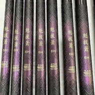 9D Three-Dimensional Printing Embossed 5H6H8H10H High Carbon Super Hard Table Fishing Rod Long Secti