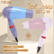 Hair Dryer 2200 Watts Can Be Used In Both Hot/Cold Air Portable Foldable Strong Wind Durable Quiet S