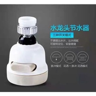 Faucet booster water saver 水龙头增压节水器