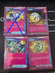 PTCG 繁中 ACE SPEC 秘密箱/古舊能量/能量輸送PRO/希望護身符