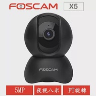 Foscam X5_黑 500萬 無線PT網路攝影機