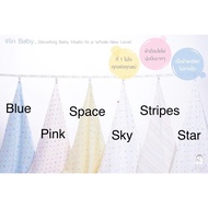 แท้ศุนย์ไทย Iflin Baby ผ้าห่มสำหรับเด็ก Stripes ขาวลายทาง baby 38”x36.5”