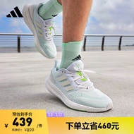 adidas PUREBOOST 22随心畅跑减震防滑耐磨跑鞋男阿迪达斯官方 白色 41(255mm)
