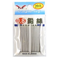 Taoyuan East District Fishing Tackle [E.F Zhanying 0.8 Lead Wire Wire]
