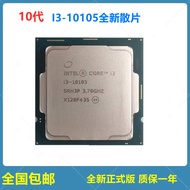 I3-10105F 10105 I5-11400F 11600KF Scatter CPU i7-11700 Standard