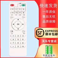 Suitable for Diyouite Network Set-Top Box Player Remote Control X16 K9 X5 X7 X3 X66 K7 K6 Q8 X6 A6II