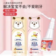 【New style recommended】【Baby Tooth Care Spray】Probiotics Children's Oral Tooth Care Spray1-3-6-12Age-Old Tooth Decay Pre