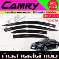 กันสาด คิ้วกันสาด ดำทึบ โตโยต้า TOYOTA CAMRY 2012 - 2017 ใส่ร่วมกันได้ A