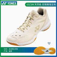Yonex 65Z3 ตัวกันกระแทก3รองเท้าแบดมินตันสำหรับผู้ชายผู้หญิงคุณภาพดีรองเท้าแบดมินตันกันลื่นรองเท้าแบด