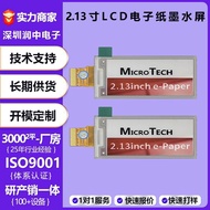 2.13-inci 2.9-inci 3.5-inci 3.7-inci 4.2-inci 5.8-inci 7.5-inci TFT LCD Skrin Dakwat Titik Matriks H