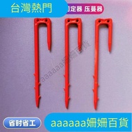 🔥Hot Sale in Taiwan Shipped from Taiwan🔥Watermelon Pressure Vine Seedling Holder Watermelon Fork Vin