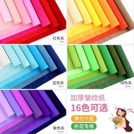 Color Crepe Paper Handmade Flower Material Hand Kneading Paper Zou Pattern Paper Crepe Paper Flower 