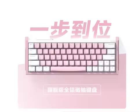 IQUNIX EZ63 Magnetic Jade Switch pro customized Mechanical Keyboard Gaming Office 8k RGB Light CNC A