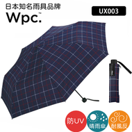 Wpc. - 【UX003-015】Window Pane - Unisex防風防UV摺雨傘/縮骨遮/短遮 (4537988143109)