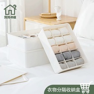 Separate Underwear Storage Box Socks Wardrobe Clothes Organizer Wardrobe Organizer