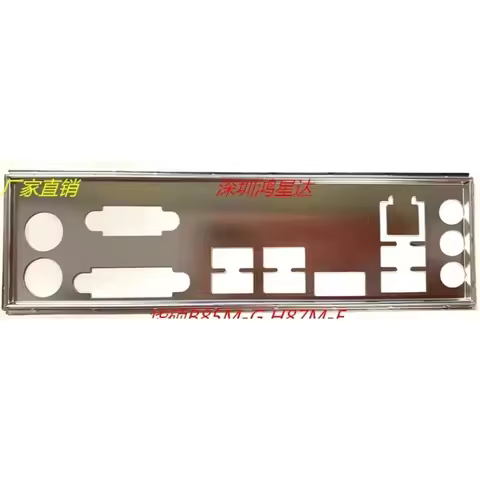 I/O IO Shield Blank Baffle for ASUS B85M-G PLUS H87M-E Motherboard Bezel Blocking Plate Barrier Silv