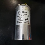 CBB65 450VAC 17+3uF MFD +/- 5% 50/60Hz 40/85/21 AC Aircon Air-Con Air Con Aircondition Airconditione