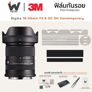 SIGMA 18-50mm f2.8 DC DN Contemporary/18-50 f2.8 Lens Film Stickers Camera