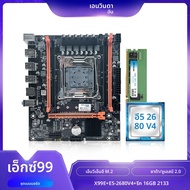 ENVINDA X99 Gamingเมนบอร์ดชุดIntel Xeon E5-2680 V4 16GB DDR4 2133MHz Dual Channel ECC RAM M.2 NVMeสน