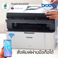 PRINTER (เครื่องพิมพ์ไร้สาย) BROTHER MFC-1910W LASER การรับประกัน 2 ปี 5-in-1Print/Fax/Copy/Scan/P
