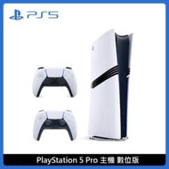 PlayStation 5 Pro 主機 數位版 雙搖桿組合 CFI-7022B01