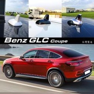 JR -佳睿精品 2021 Benz GLC200 GLC300 Coupe 改裝 鯊魚鰭天線飾蓋 鯊魚背裝飾