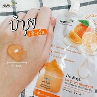 Nami I m Fresh JEJU VITAMIN C BRIGHTENING GEL 30G