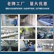 Hotel Bedding Set Four-Piece Set Pure Cotton Fabric Wholesale Bedding High-End Homestay Bedding Hote