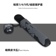 Suitable for the fourth/fifth generation silicone cap protective cover of Relx Phantom Infinity case
