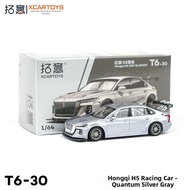 XCARTOYS | Quantum Silver Gray Hongqi H5 Car Model 1/64