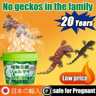 SG [Ready Stock] Lizard repellent Plant extraction Gecko repellent Gecko killer Gecko trap Lizard tr