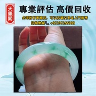 老種飄花翡翠手鐲，種老水足，完美品相。玉石首飾，翡翠玉器 黄金 古玉 和田玉 手鐲 舊玉器 古玉 和田玉 玉環 福豆 葫蘆 葉子 佛公 觀音 貔貅 平安扣 福瓜 如意 無事牌 山水牌 翡翠玉珮 金鑲玉