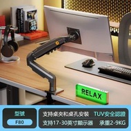 A7-（適用 17"-30" 9kg）桌上型氣壓式顯示器旋轉支架免打孔電腦顯示器支架機械臂 螢幕增高架升降懸臂底座倒置支援 VESA