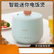 Multifunctional Rice Cooker 1-2 People Dormitory Small Cooker Household Rice Cooker Mini Electric Hot Cooker Low Power Non-Stick Rice Cooker