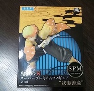 Sega 鬼滅之刃 SPM 我妻善逸 1款 J stars 一番 Q Posket Petit 黏土人 竈門 炭治郎 禰豆子 彌豆子 富岡義勇 嘴平伊之助