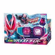 全新幪面超人Revice Dx revice driver