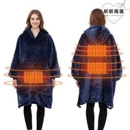 usb碳纖維加熱懶人毯可穿冬季加厚發熱可水洗懶人衛衣電熱毯