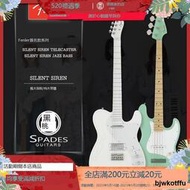 Fender Silent-Siren Telecaster/Jazz Bass 签名款吉他/贝斯