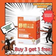 (1980 people repurchased) Drs Formula 台塑生醫 醫之方 舒暢益生菌 PLUS 30 Sachets Official Authentic | 15 种专利益生菌 