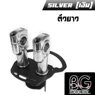 ชุดแผงคอแต่ง + แป้นตุ๊กตาแฮนด์ CNC DREAM-110i 2012-2017 / SUPER CUB 2018-2022 PIRANHA (ปิรันย่า)