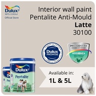 Dulux Interior Wall Paint - Latte (30100) (Anti-Fungus / High Coverage) (Pentalite Anti-Mould) - 1L / 5L