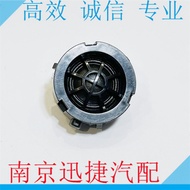 Rongwei RX5 I6 RX8 D7 IMAX8 EI5 Master MG6 GS HS Tweeter Speaker Assembly