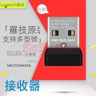 一世(Logitech羅技接收器 無線鍵盤 滑鼠)mk215 m170 mk315 mk345 k345 m330c