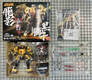超合金魂 GX-54~忍者戰士 飛影 & 黑獅子 (二手日版)