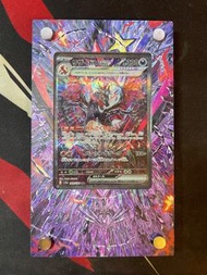 Ptcg 日版太晶噴火龍ex sar sv4a