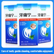 【fast delievery】20ml Toothache Spray Fast Pain Relief Plant Extracts Hormone Free Wisdom Tooth Remov